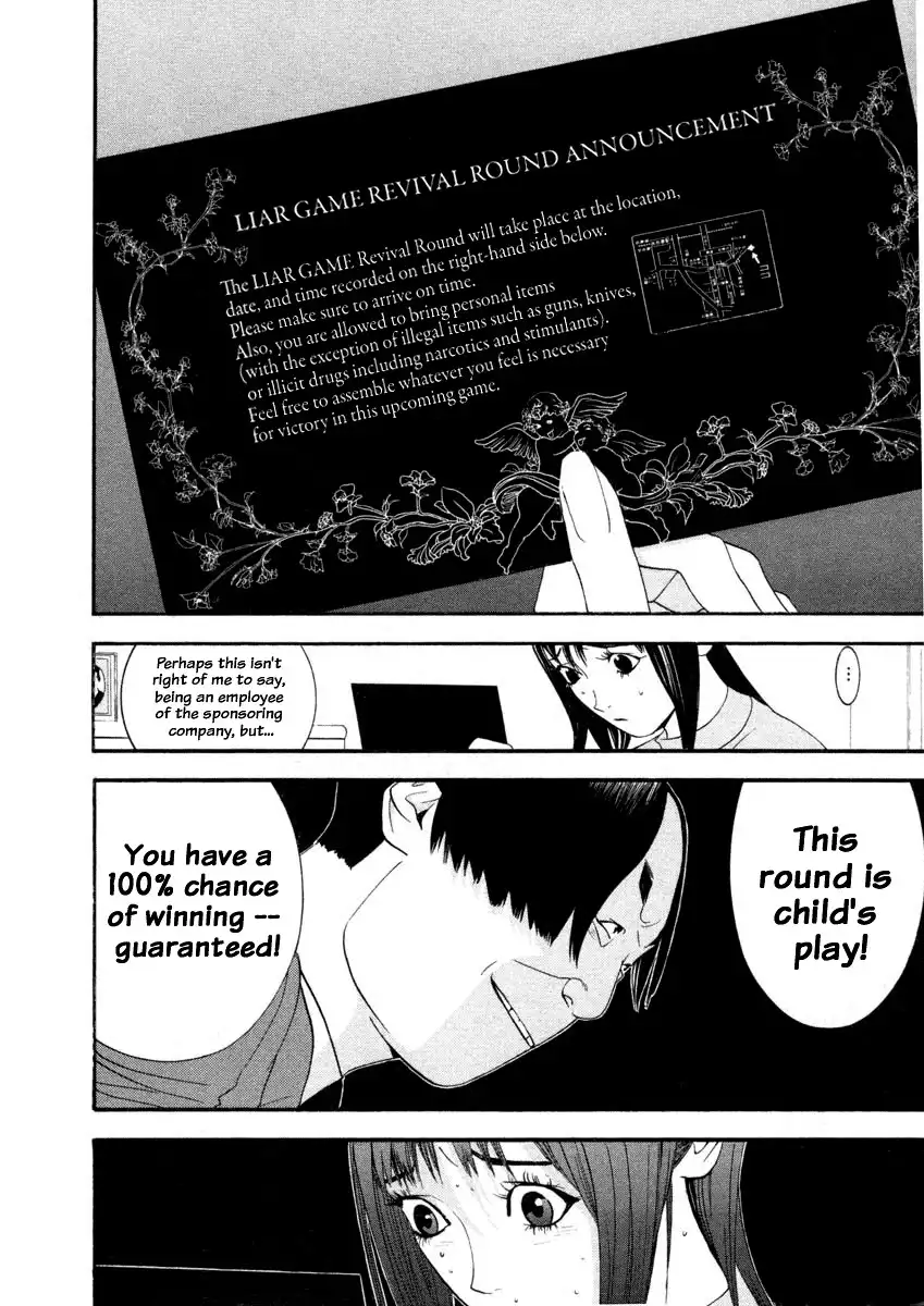 Liar Game Chapter 18 27